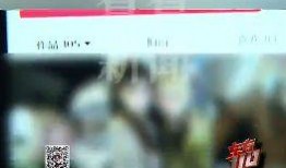 卖水果网红被爆料私密视频,卖水果网红隐私泄露事件揭秘